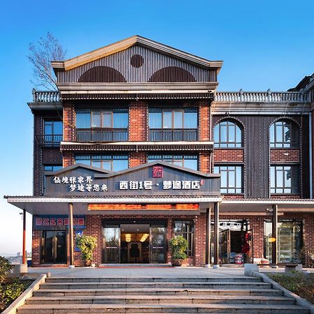 Zhangjiajie Dreamway Hotel - Free Pick Up Service Exterior foto