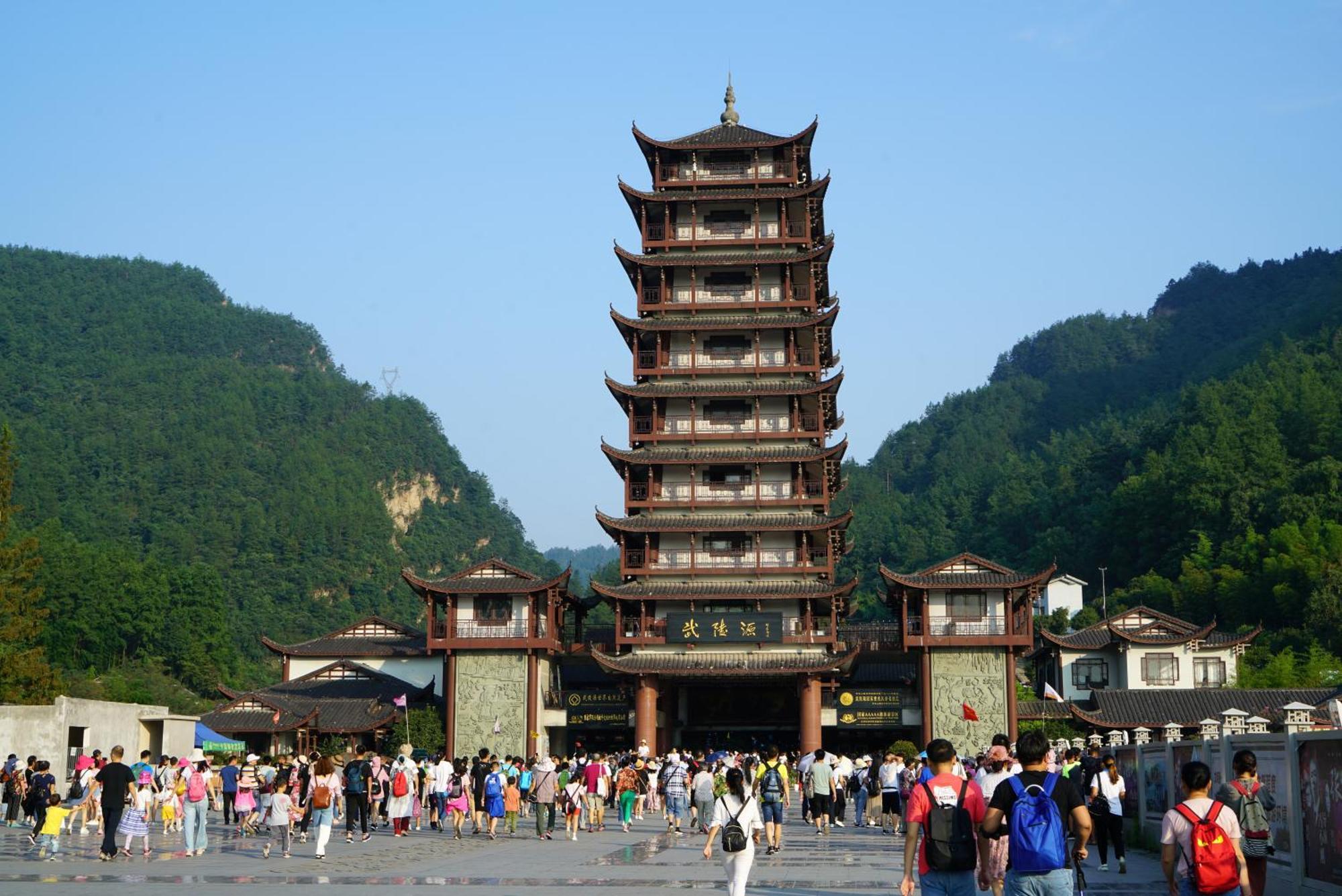 Zhangjiajie Dreamway Hotel - Free Pick Up Service Exterior foto