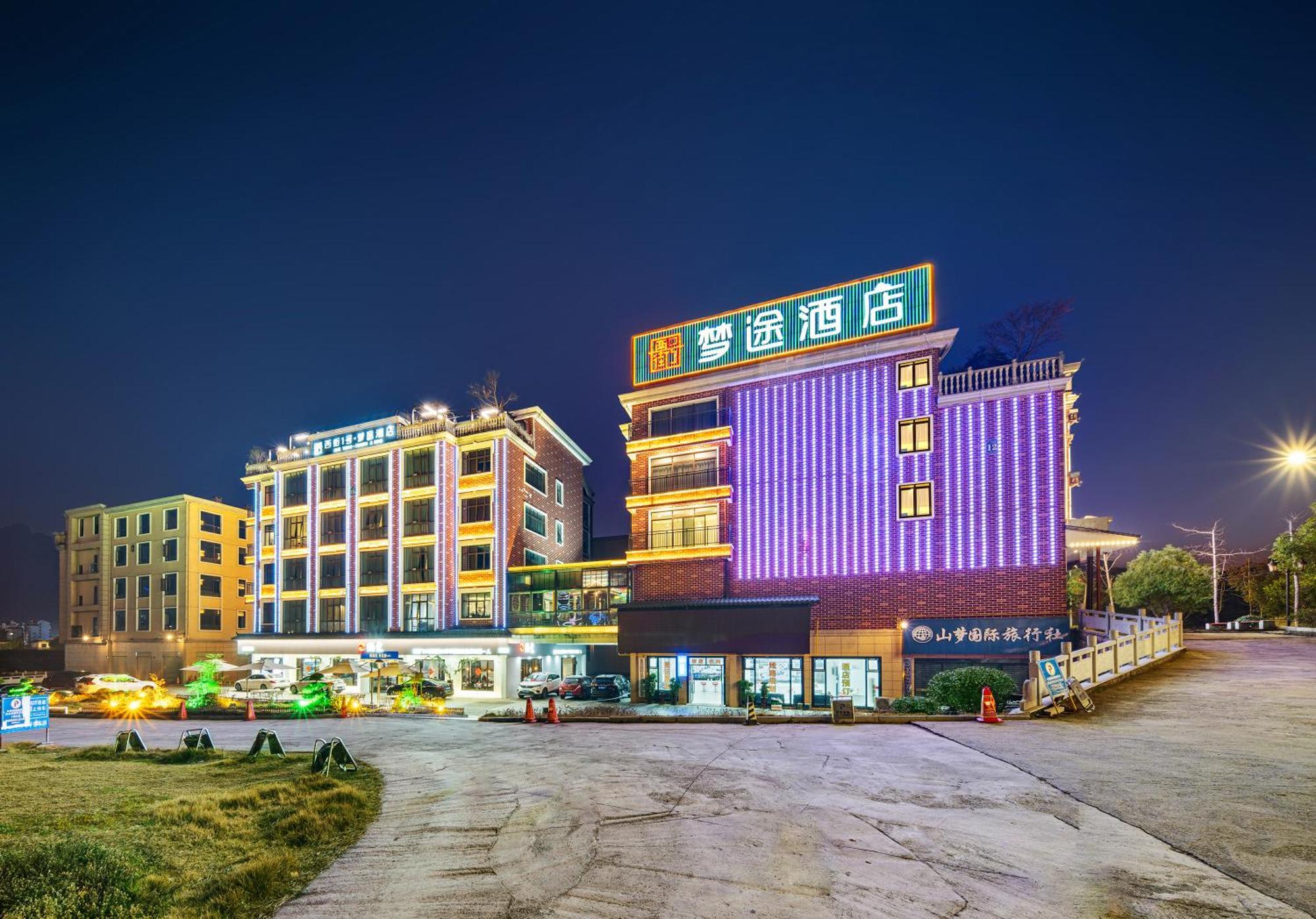 Zhangjiajie Dreamway Hotel - Free Pick Up Service Exterior foto